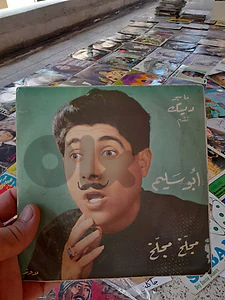 ابو سليم