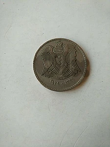 1 Syrian Lira (1979) - Not Negotiable