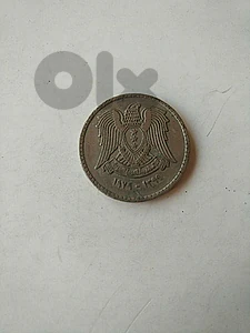 50 Syrian qorch (1979) - Not Negotiable