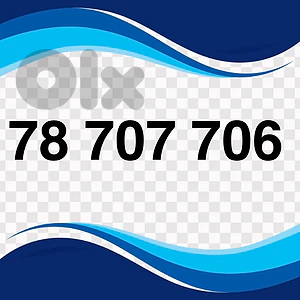 Alfa Recharge Number