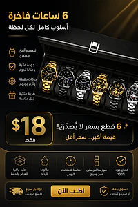 عكار حلبا