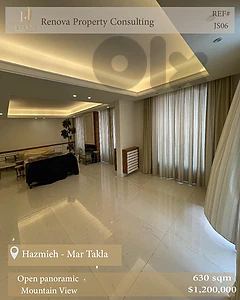 Luxury Duplex for sale HAZMIEH New Mar Takla  شقة فخمة للبيع الحازمية