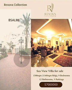 Villa for Sale in BSALIM ڤيلّا للبيع في منطقة بصاليم قضاء المتن