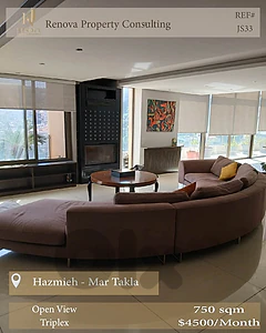 تريبلكس للاجار في الحازيمة مار تقلا TRIPLEX for rent HAZMIEH Mar Takla