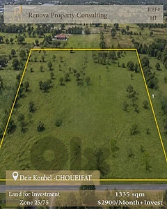 Land For RENT in DEIR QOUBEL أرض للاستثمار في دير قوبل