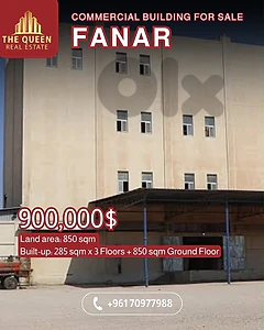fanar commercial building for sale