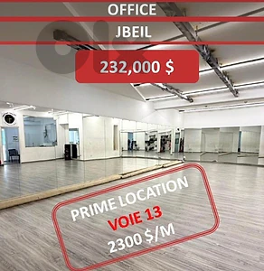 Office or Showroom or Gym on Voie 13 for sale