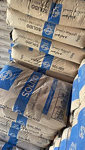 ترابة سوداء  cement  اسمنت