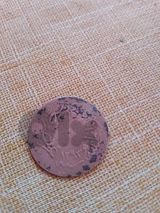 عملة معدنية عثمانية