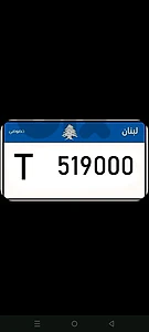 car plate number car plate number