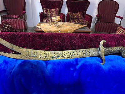 سيف نحاس