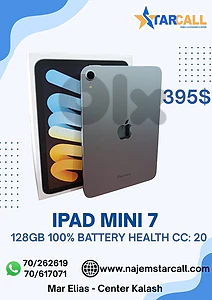 apple ipad mini a17 pro