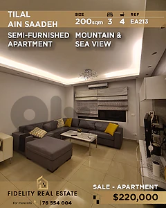 Apartment for sale Tilal Ain Saadeh EA213 شقة  للبيع في تلال عين سعادة