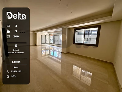 Apartment for rent in Sakiet al Janzeer, Beirut