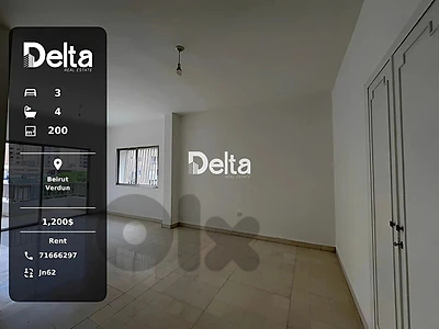 Apartment for Rent in Verdun, Beirut / فردان،  بيروت