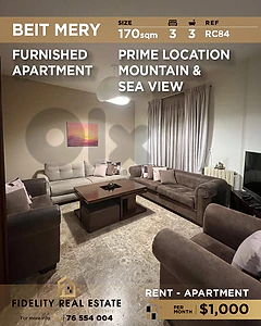 Apartment for rent in Beit Mery RC84 شقة للإيجار  في بيت ميري