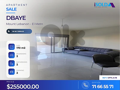 Apartment + Terrace 4 sale in Dbaye - شقة في ضبية