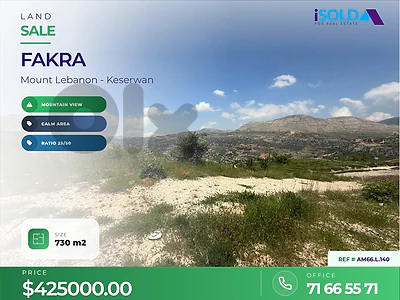 730m2 Land + Open mountain view 4 sale in faqra - أرض في فقرا