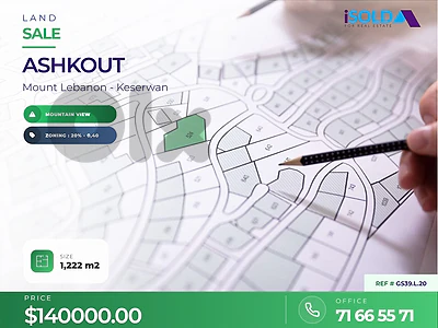 1222 m2 Land + Open Mountain View 4 Sale in Ashkout - أرض في عشقوت