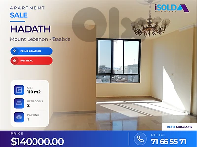 Hot deal, Apartment+open city view 4 sale in hadath- شقة في الحدث