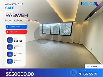 Brand new , LUX Apartment 4 sale in Rabweh - شقة في الربوه