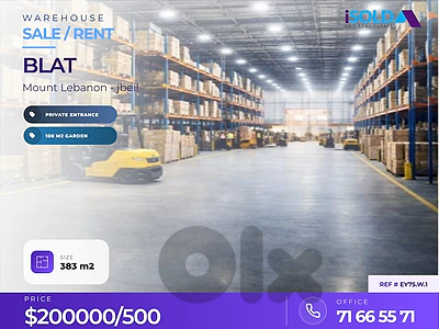 Warehouse + Garden 4 Sale in Blat , Jbeil - مستودع في جبيل