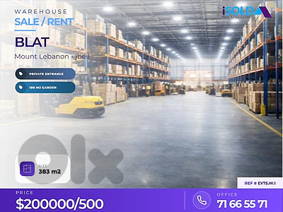 Warehouse + Garden 4 Rent in Blat , Jbeil - مستودع في جبيل