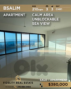 Apartment for sale in Bsalim CHR1  شقة للبيع في بصاليم