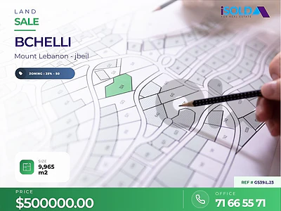 9965 m2 Land For Sale in Bchelli,Jbeil - أرض في جبيل