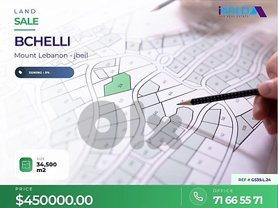 34,500 m2 Land For Sale in Bchelli,Jbeil - أرض في جبيل