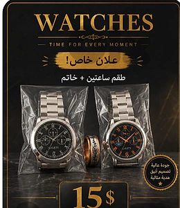 عكار حلبا