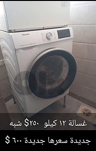 بيروت