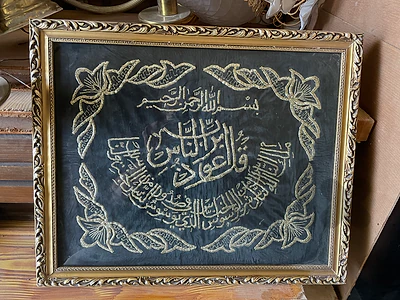 Islamic Portrait