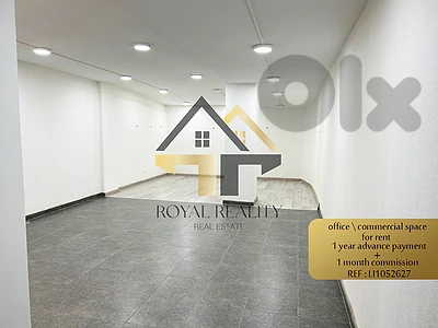 office for rent in jal el dib -LI مكتب للايجار في جل الديب office for rent in jal el dib -LI مكتب للايجار في جل الديب