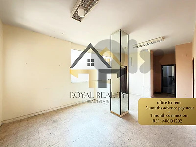 office for rent in mar elias -MK مكتب للايجار في مارلياس