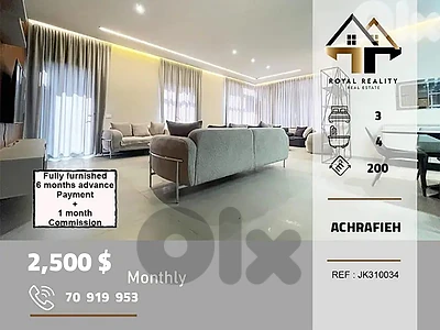 apartments for rent in Achrafieh beirut شقق للايجار في الاشرفية بيروت apartments for rent in Achrafieh beirut شقق للايجار في الاشرفية بيروت