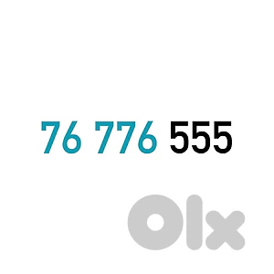 (7 6 5) Special Touch Prepaid Mobile Number خط تشريج تاتش مميز