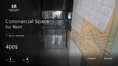 shop for rent in Achrafieh, Beirut