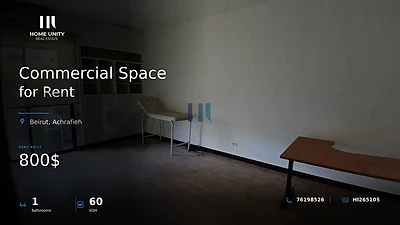 60 sqm office for rent in Achrafieh, Beirut