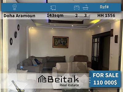 Apartment for sale شقة للبيع