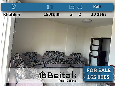 apartment for sale شقة للبيع