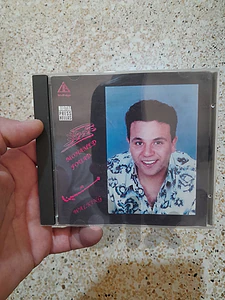 arabic cd