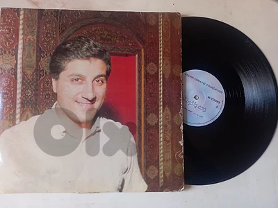 باسكال صقر   Waad Ya Lebnan   وعد يا لبنان  Vinyl, 12", 45 RPM, Maxi
