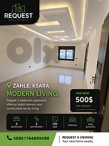 Apartment For Rent In Zahle Ksara شقة للايجار في زحلة كسارة