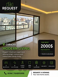 Apartment For Rent in Caracas شقة للايجار في كاراكاس