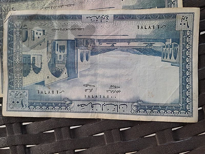 عين الرمانه
