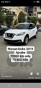 Nissan Kicks  2019