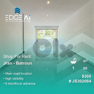 Shop for Rent | Jran – Batroun  Ref: #JS302084