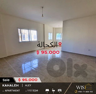 🏠 110 SQM Apartment for SALE in Kahaleh – Calm Area!