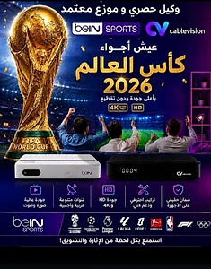 بيروت
